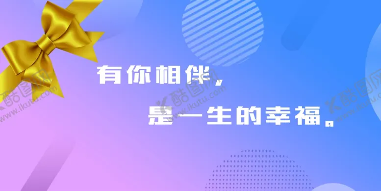 编号：25054102101750142481【酷图网】源文件下载-活动背景