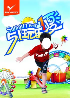 夏吊旗1