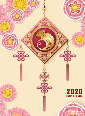 春节海报鼠年图片展板中国