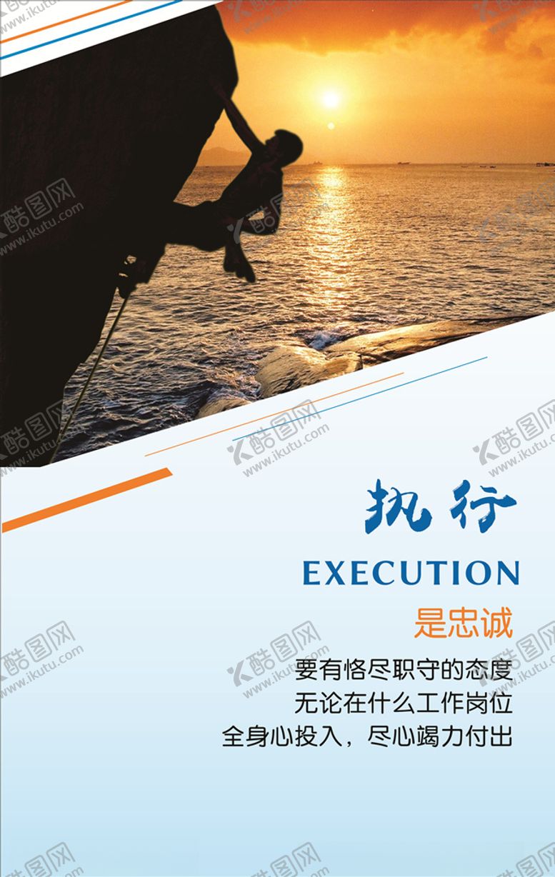 编号：74922805180910587327【酷图网】源文件下载-企业文化
