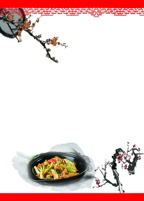菜单背景