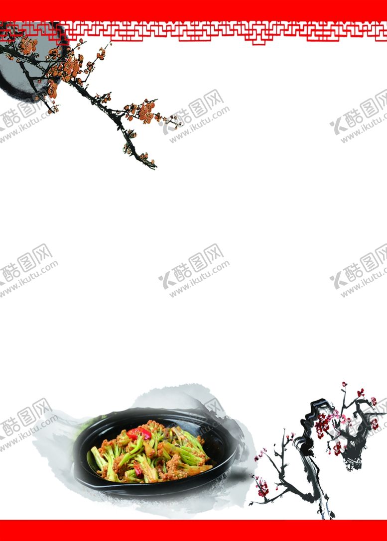 编号：56239904181711265828【酷图网】源文件下载-菜单背景