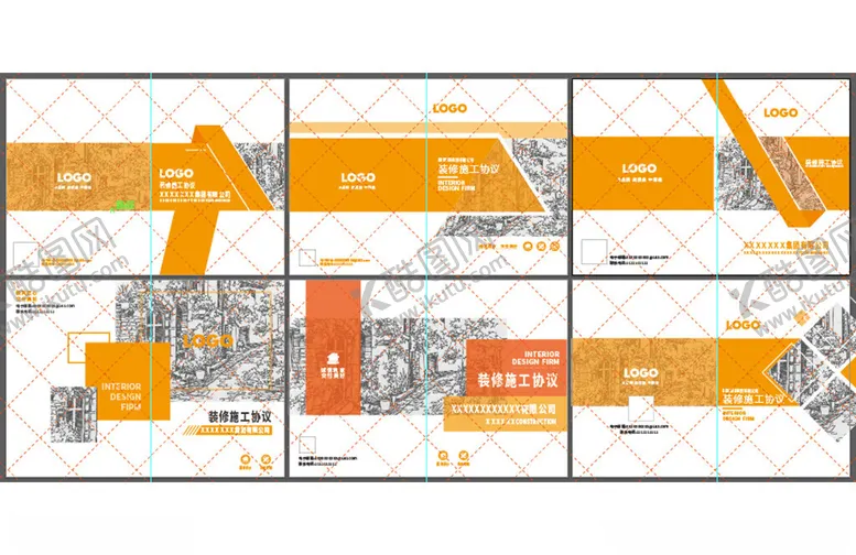 编号：58780211021845534918【酷图网】源文件下载-企业封面封底