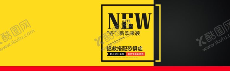 编号：67556210130947381142【酷图网】源文件下载-服装海报