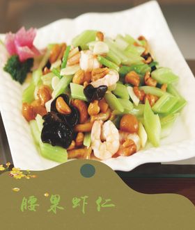 餐厅菜品