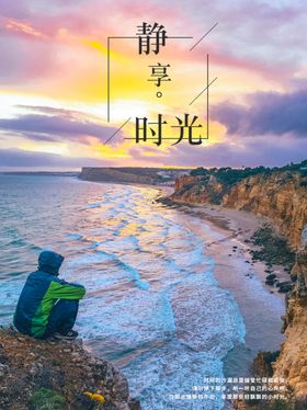 夕阳