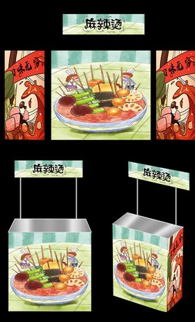 麻辣烫广告桌画面