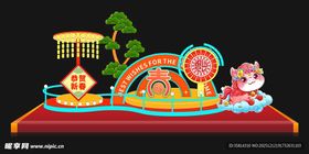 马年元旦春节美陈主视觉展板背景