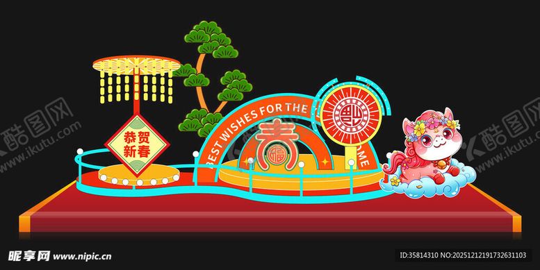 编号：63845812221349551928【酷图网】源文件下载-春节美陈马年春节美陈元旦美陈