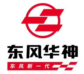 东风华神logo