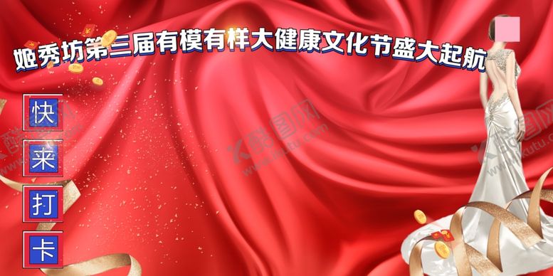 编号：32394007092158376140【酷图网】源文件下载-会议海报设计图片