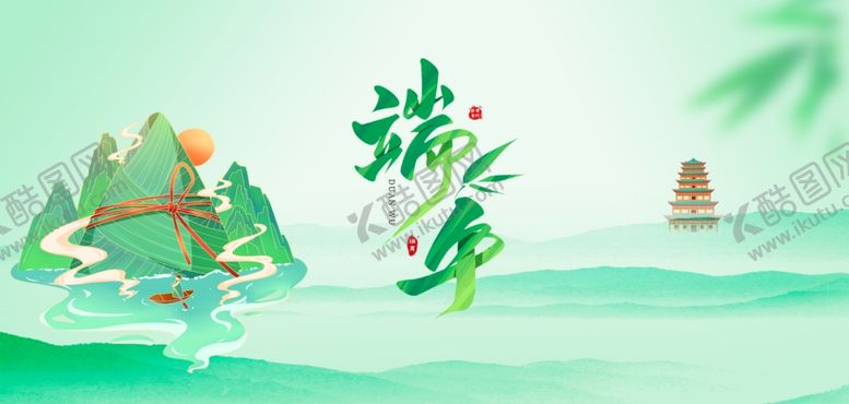 编号：67846712230007307575【酷图网】源文件下载-端午佳节海报