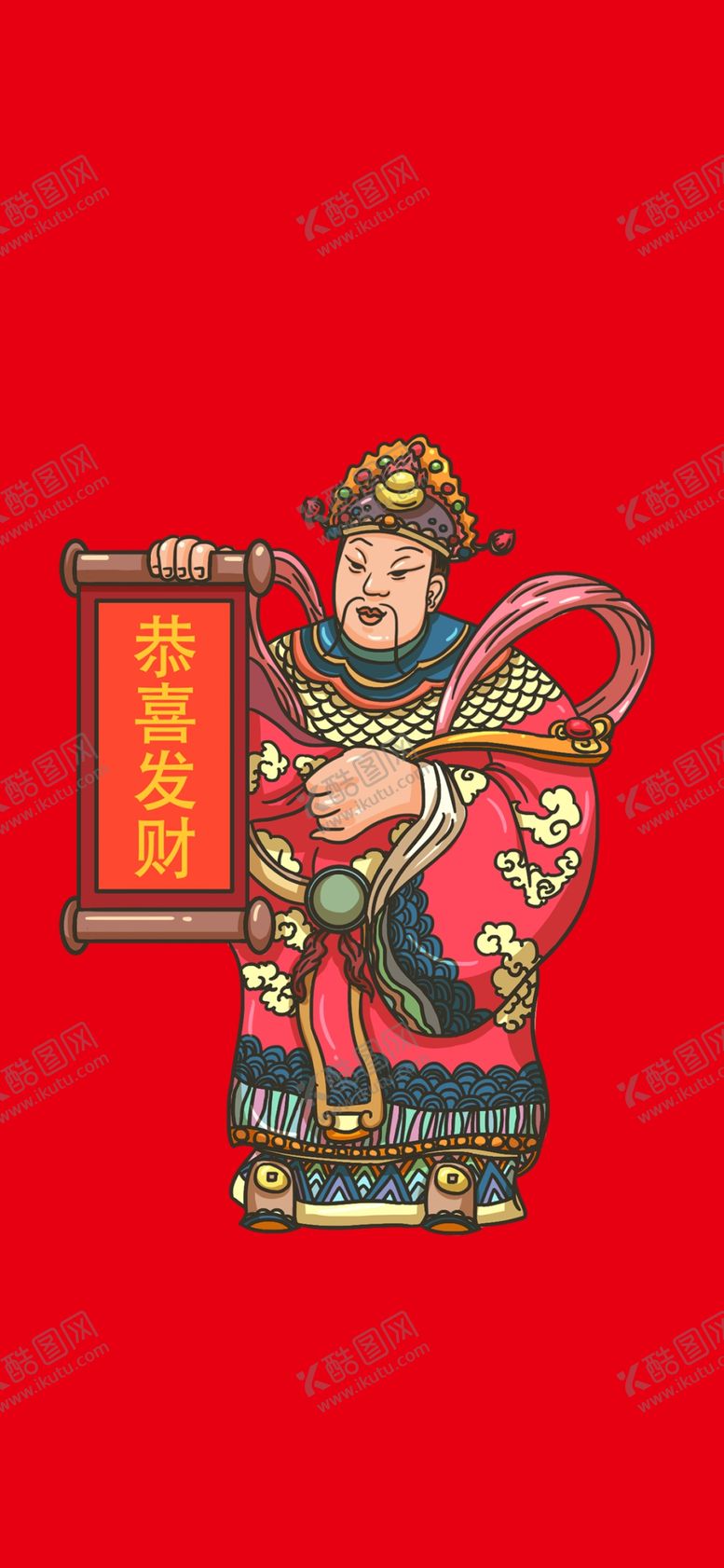 编号：54724306161303542293【酷图网】源文件下载-手机壁纸