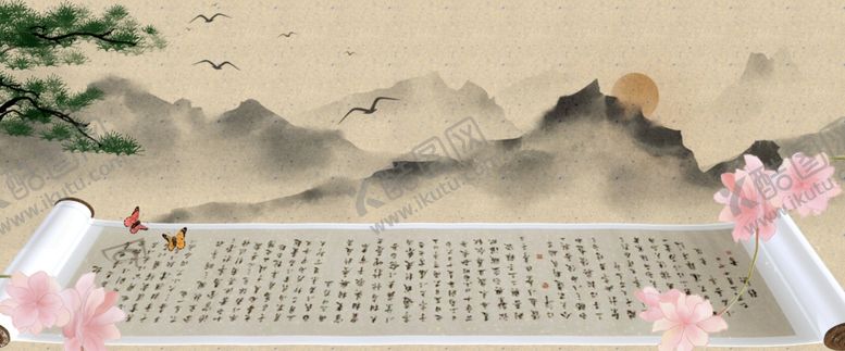 编号：57435509241959531994【酷图网】源文件下载-中国风山水卷轴背景