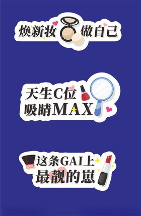 党建少先队员活动手举牌拍照板
