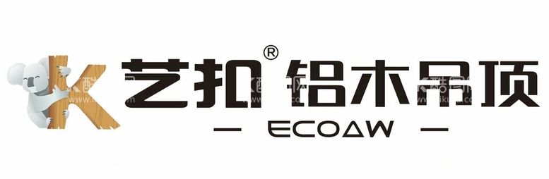 编号：13961411251651406251【酷图网】源文件下载-艺扣铝木吊顶ECOAW