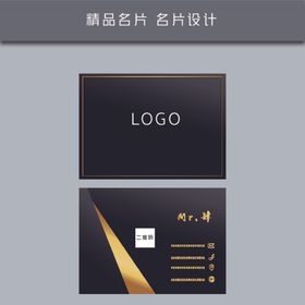名片模板名片设计简约酒店