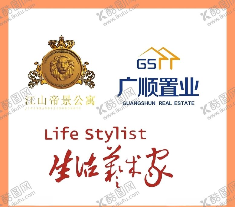 编号：12724410271622004569【酷图网】源文件下载-LOGO设计