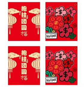 春节喜庆装饰图案设计