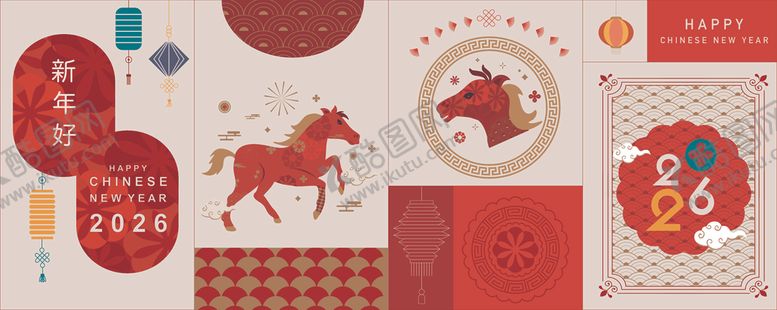 编号：93737104030901161802【酷图网】源文件下载-新年喜庆红色节日装饰元素