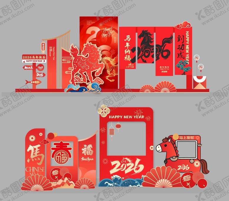 编号：12874202100219196938【酷图网】源文件下载-2026年美陈