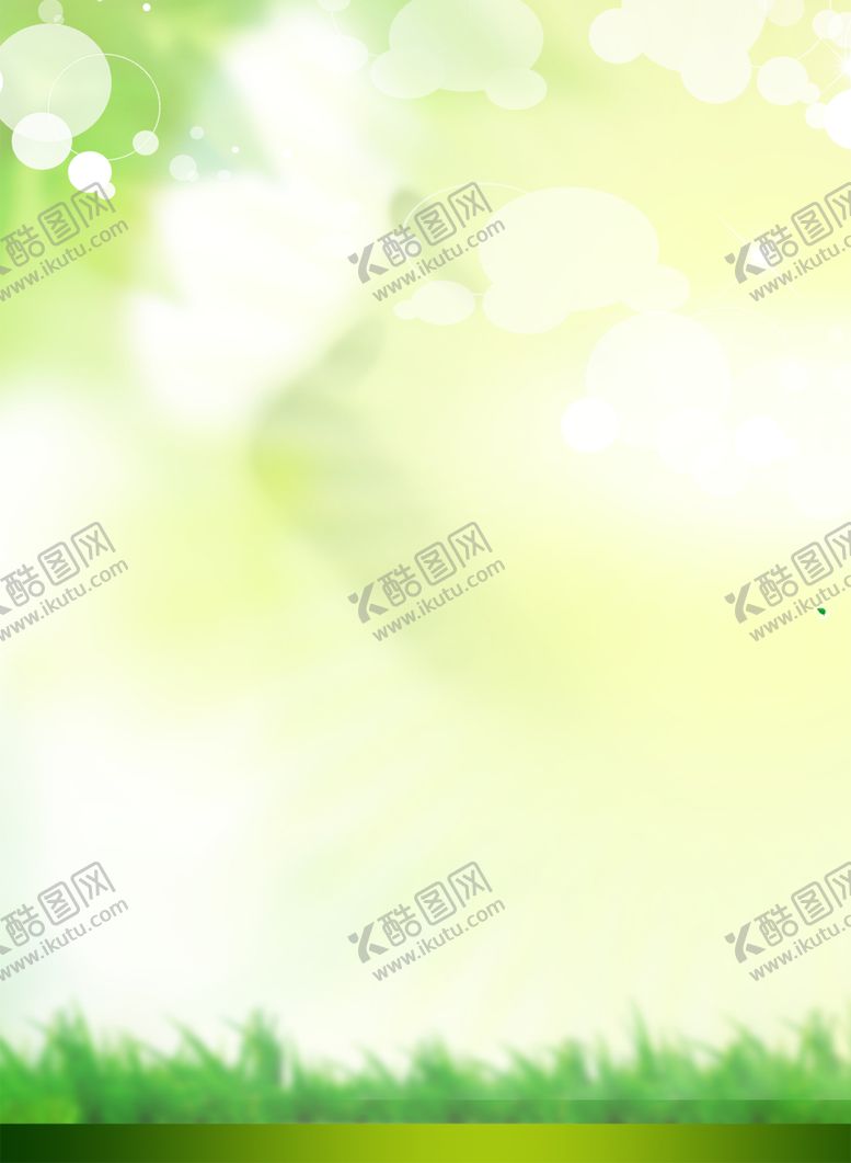 编号：15962810280709533464【酷图网】源文件下载-绿色背景