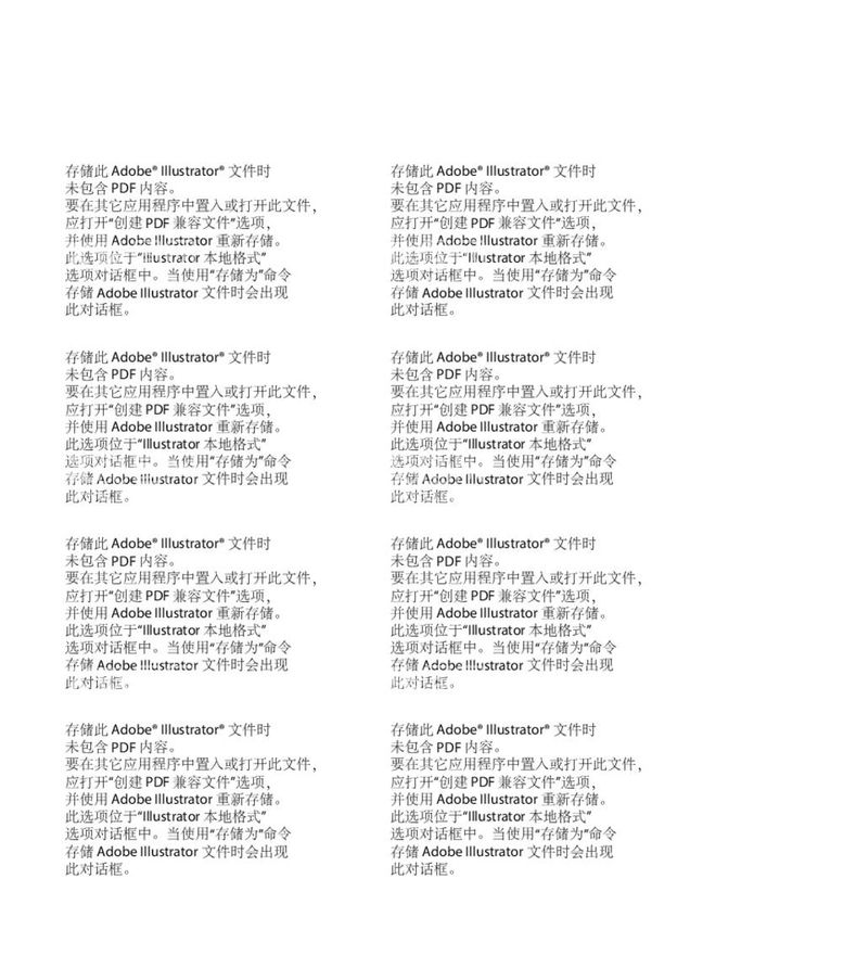 编号：47774611252108309728【酷图网】源文件下载-卡通情侣动物