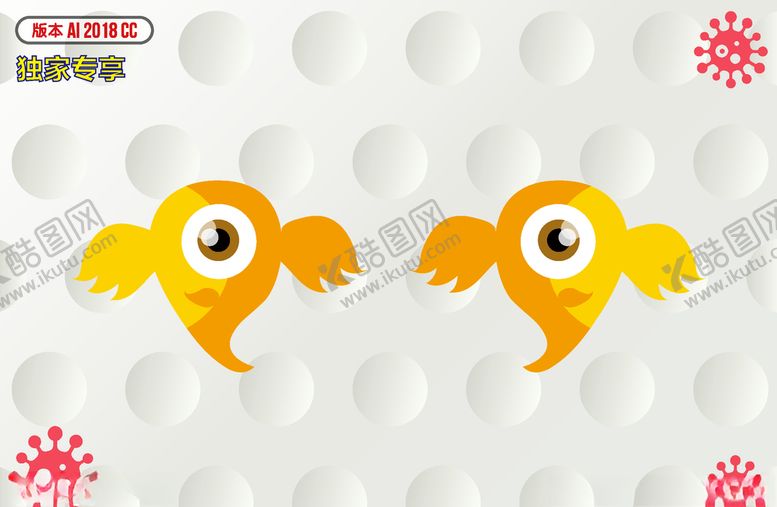 编号：10229410010805426172【酷图网】源文件下载-卡通细菌