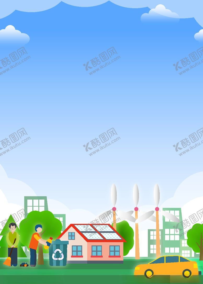编号：37542906251317493711【酷图网】源文件下载-垃圾分类