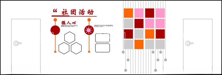 编号：97376212111452359059【酷图网】源文件下载-文化墙