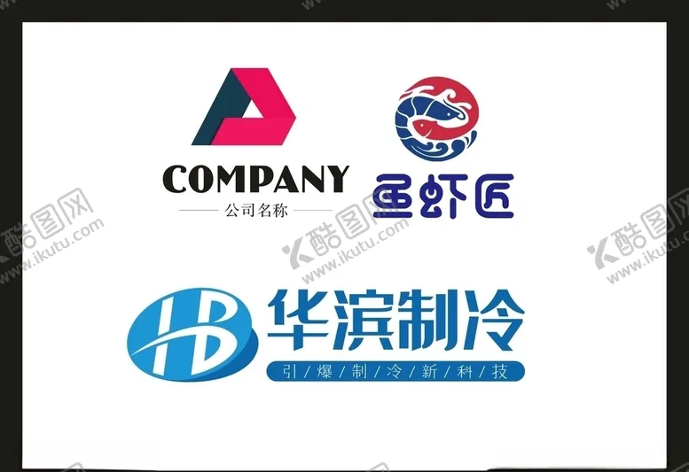 编号：95784207020256176000【酷图网】源文件下载-LOGO设计
