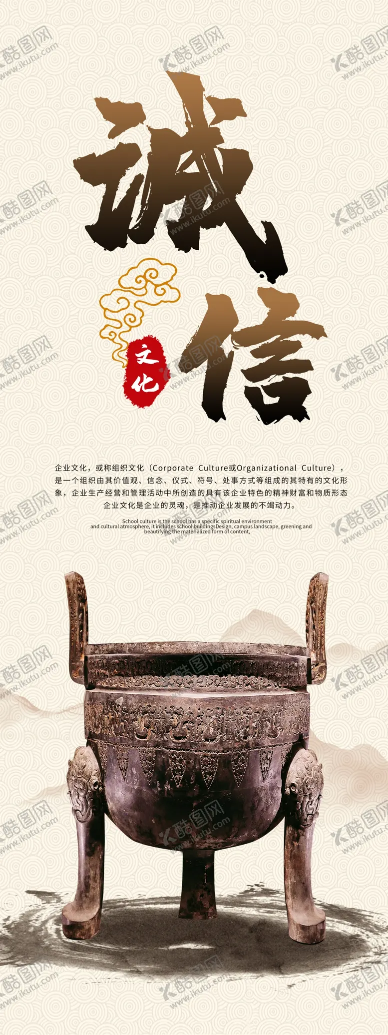 编号：13591410251256334645【酷图网】源文件下载-背景墙素材文化背景墙文化墙