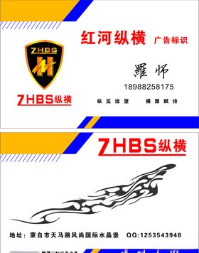 简约大气名片