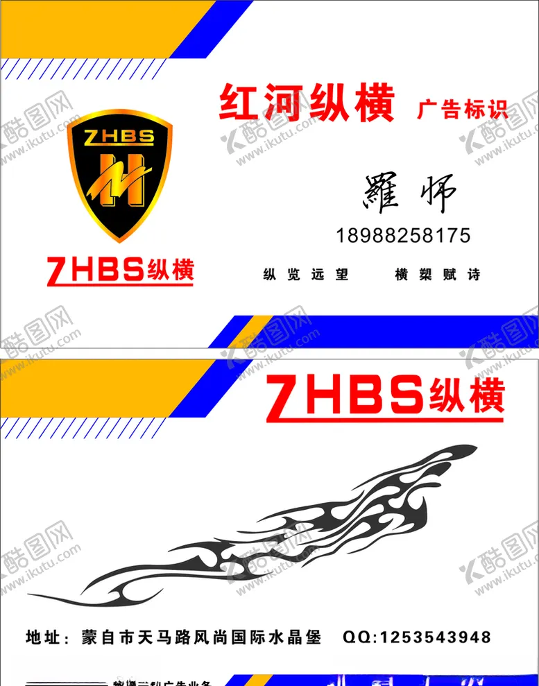 编号：24529407020259297361【酷图网】源文件下载-简约大气名片