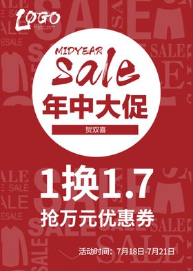 万元红包任性抢