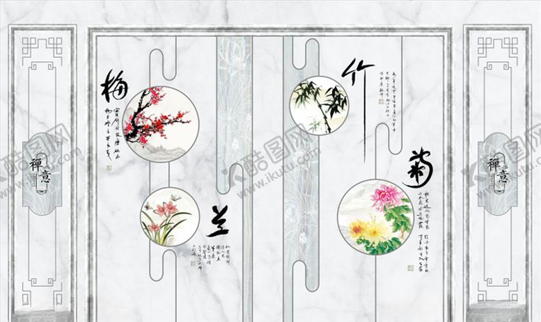 编号：49615005152330472508【酷图网】源文件下载-花鸟画梅兰竹菊背景墙