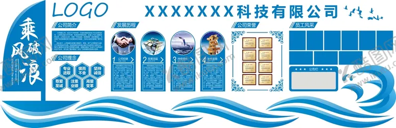 编号：41302609200007507185【酷图网】源文件下载-企业简介