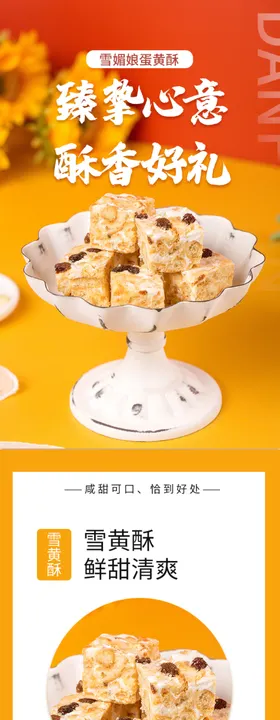 促销活动主图打标双12主图淘宝主图家具主图