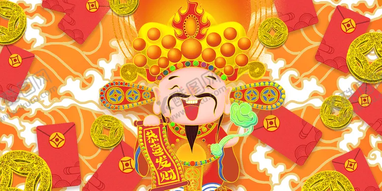 编号：46971509230619588541【酷图网】源文件下载-财神爷