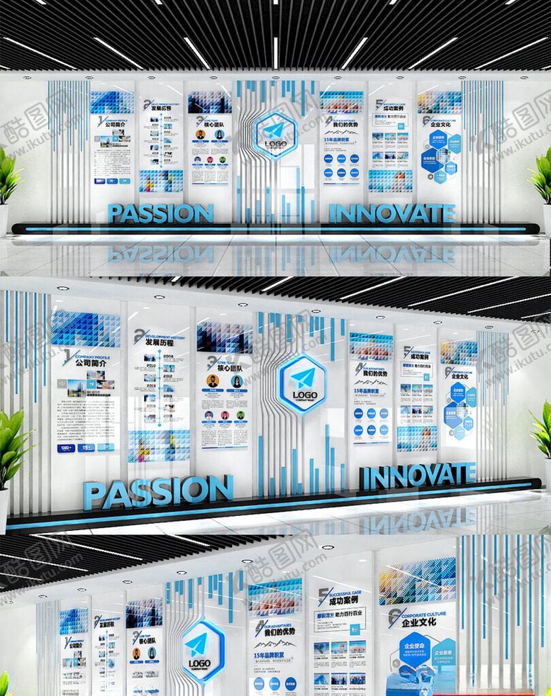 编号：41460303312147049209【酷图网】源文件下载-科技风企业办公文化墙设计