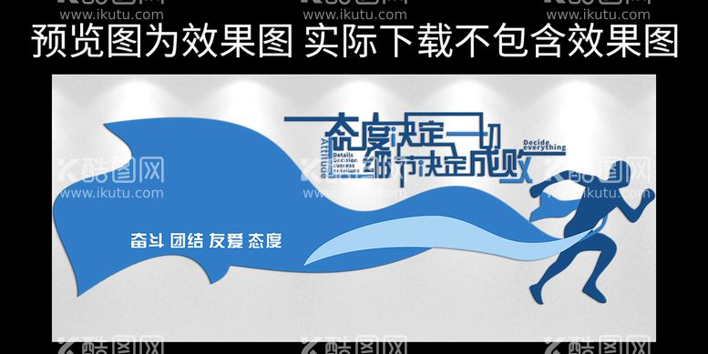 编号：37883612230401235602【酷图网】源文件下载-企业文化墙