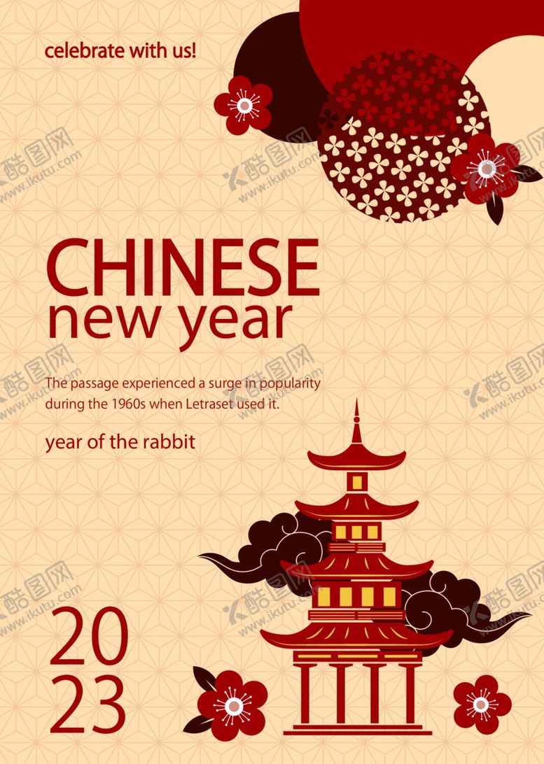 编号：49821312011918262344【酷图网】源文件下载-兔子海报
