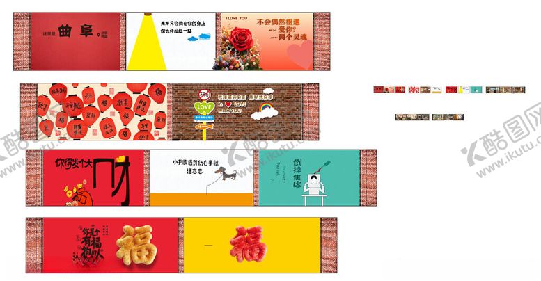 编号：62393004030320374490【酷图网】源文件下载-网红打卡墙