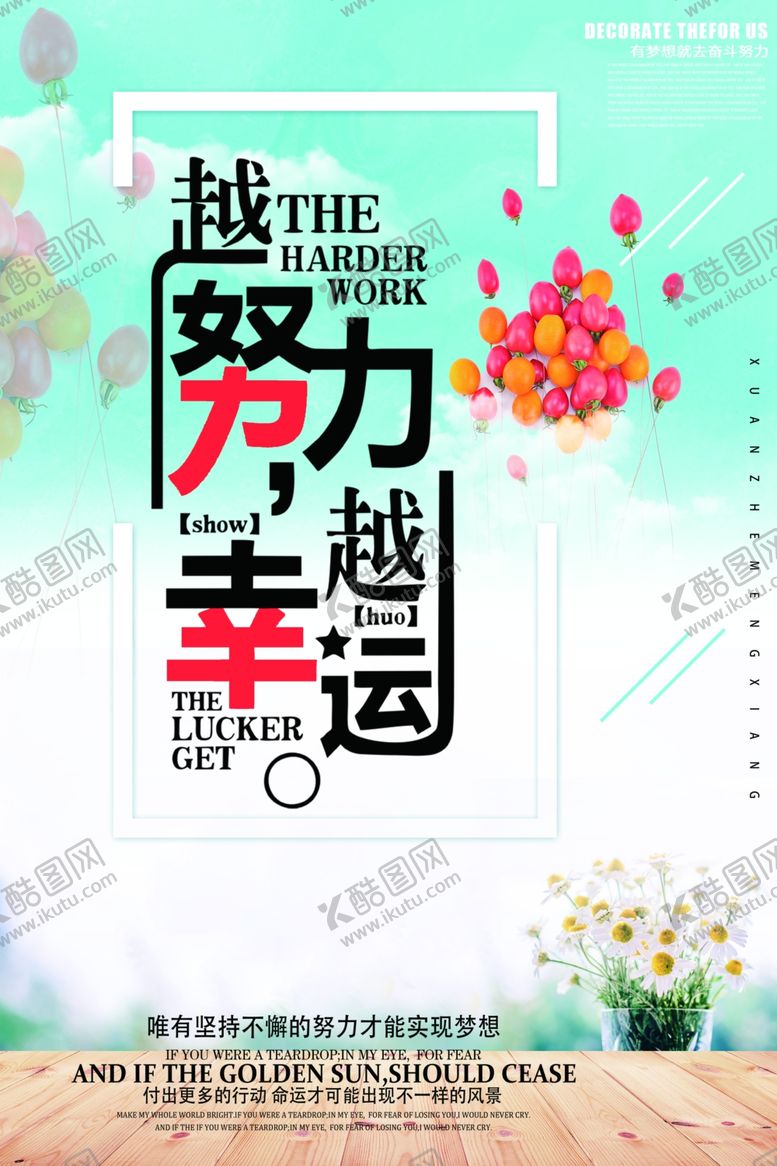 编号：33843810110307316352【酷图网】源文件下载-企业文化