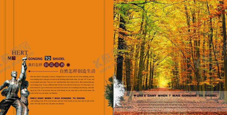 编号：69562810221031151296【酷图网】源文件下载-企业创意画册
