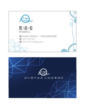 时尚IT名片
