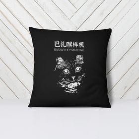 抱枕展示样机