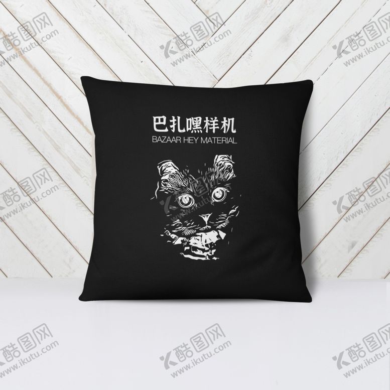编号：59271110122034075847【酷图网】源文件下载-抱枕展示样机