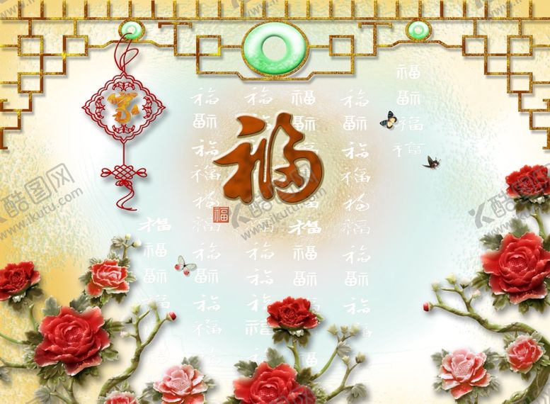 编号：99600907012235462884【酷图网】源文件下载-富贵牡丹背景