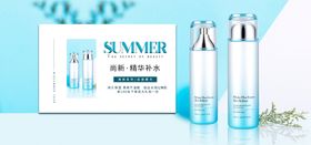 夏日美妆季